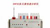 供应多元素高速分析仪(硅酸盐化学分析仪器)