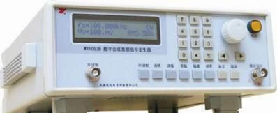 供应WY1053B合成高频信号发器