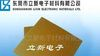 供应耐高温绝缘板(图)