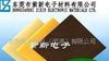 供应纤维板，耐高温绝缘板,耐高温玻璃纤维(图)