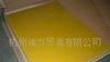 供应高温绝缘板