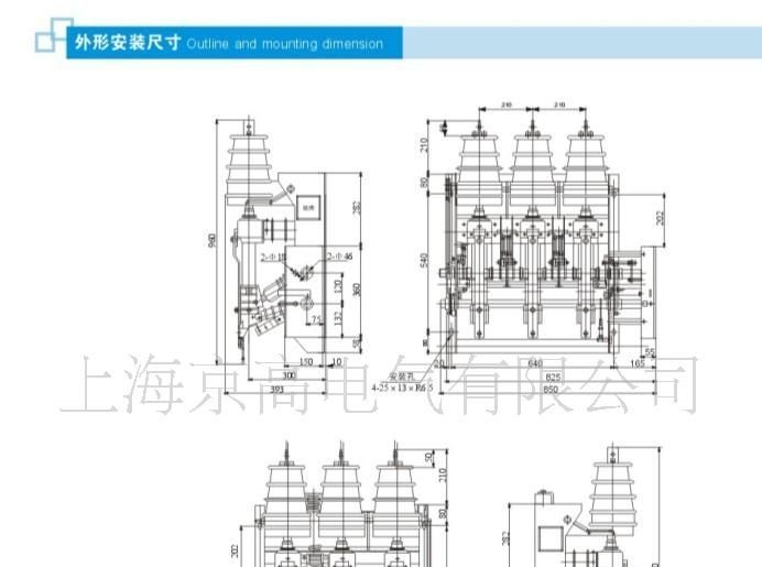 供应FN12-12系列户外高压负荷开关