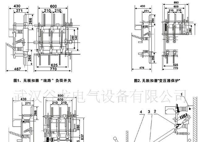 FN7-12DR型交流高压负荷开关