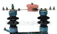 目前在铁路电器化改造中用的户外交流高压隔离开关