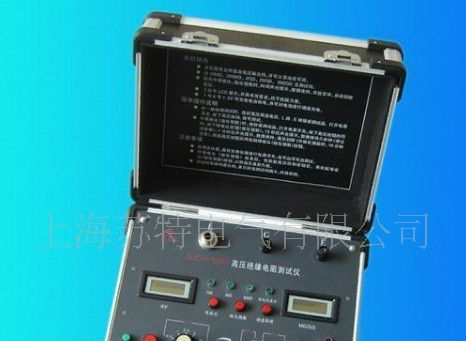 【厂家直销】供应GJC-10KV高压绝缘电阻测试仪