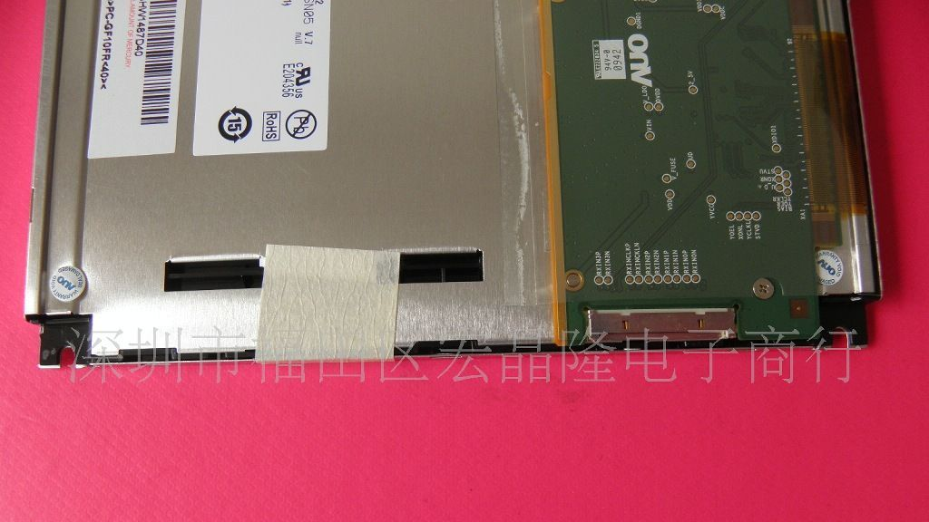 供应G084SN05 V.7工控液晶屏8.4寸
