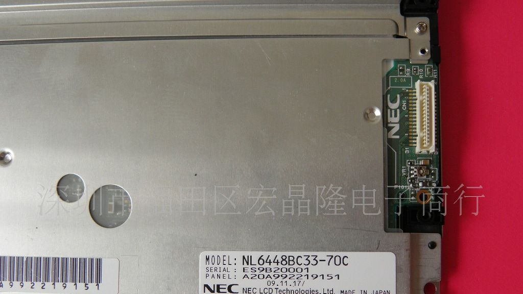 供应NL6448BC30-70C工控液晶屏