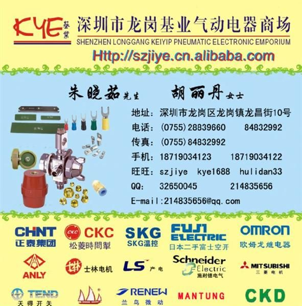 厂家供应HVP-14高压整流二极管 整流器