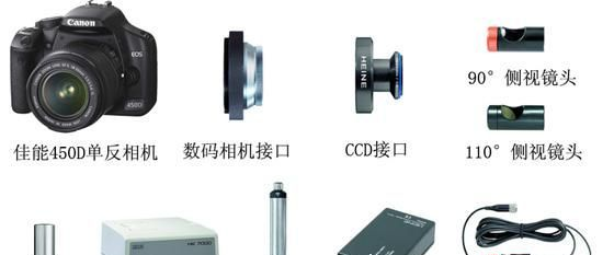 柔性工业内窥镜