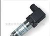 供应工业压力传感器PT503(赫斯曼接头型)(图)