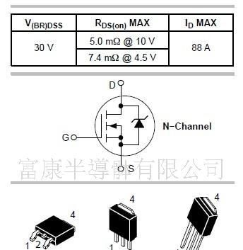 供应N沟道功率MOSFET NTD4804NT4G