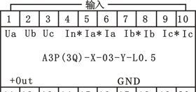 批发供应三相四线无功功率变送器