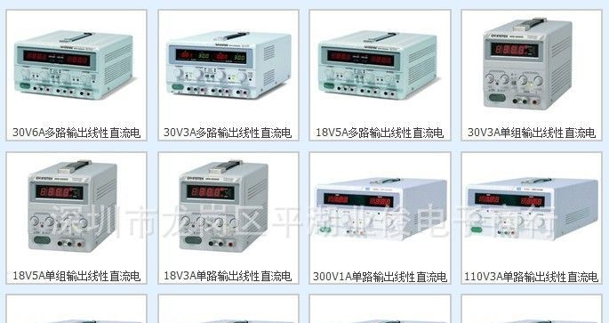 四位数显示高精度电源/老化测试大功率电源