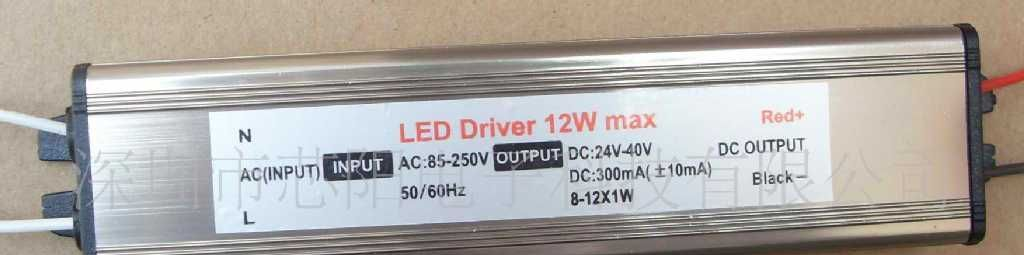 外置LED大功率电源12W