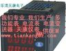 PY194H-1S1T可编程功率因数表