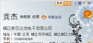 固态散热器 ，电子散热器   T5