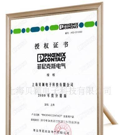 菲尼克斯工业交换机--标准交换机 千兆级超薄型系列