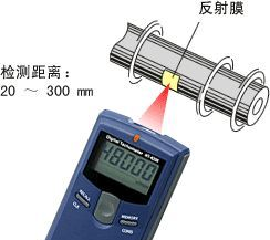 HT4200光电式转速表