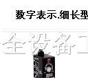 供应数字表示(细长型)压力传感器