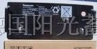 松下电池|直流屏松下蓄电池