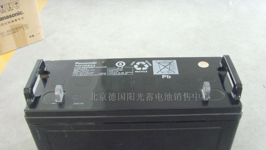 Panasonic松下蓄电池