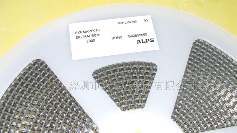 供应ALPS轻触开关SKPMAPE010