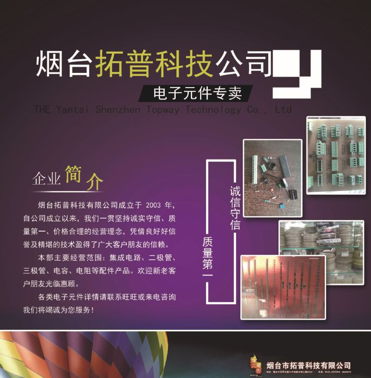 稳压管 整流二极管 ST原装