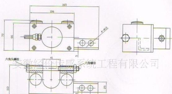 厂家直销 称重传感器——旁