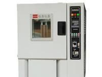单段式恒温恒温试验箱(经济型)
