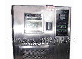 供应GDW-100恒温试验箱/高低温箱/高低温试验