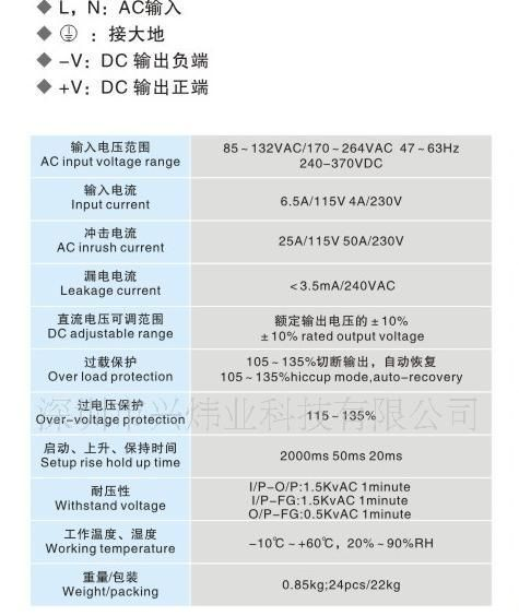 供应亮化工程电源360W灯饰电源舞台灯电源恒压电源