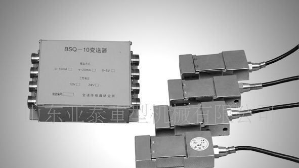 JHBL-I型悬臂式系列荷重传感器