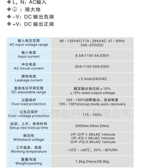 供应灯饰电源舞台灯电源恒压电源稳压电源70V5.7