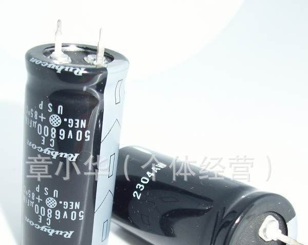 （现货）rubycon电解电容 红宝石电容 50v