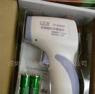红外测温仪 额头枪 温度计 DT-8806H