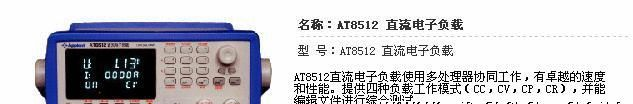 香港CEM  DT-8862非接触式红外线测温仪