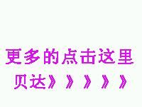 供应M18红外线光电开关