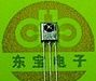 红外线接收器KSM-803LM(图)