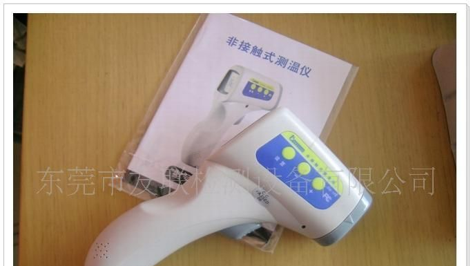 医用人体测温仪，红外线人体测温仪