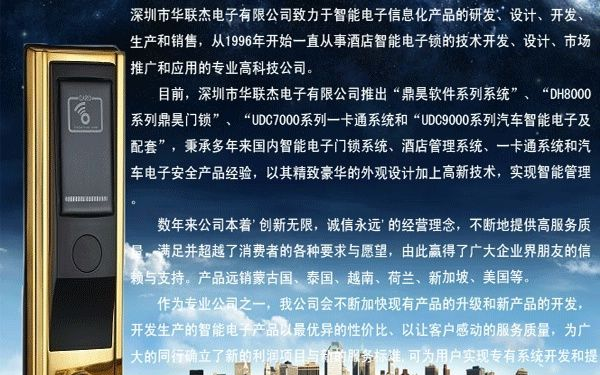 供应12V5A门禁专用后备电源