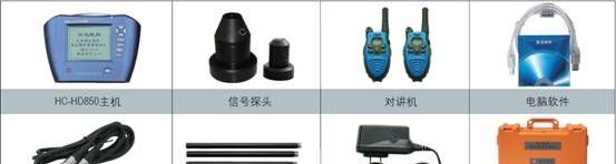 HC-HD850楼板测厚仪