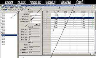 楼板厚度测试仪 非金属板厚度测试仪KON-LBY