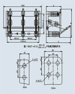 供应GN27系列户内高压隔离开关
