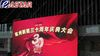 户内全彩LED显示屏P7.62三合一