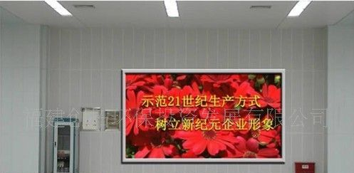 供应LED显示屏LED户内全彩显示屏