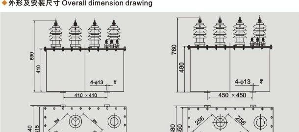JSZK2-6、10干式户外电压互感器
