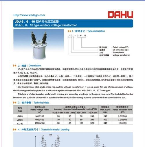 供应JDJ-3、6、10户外电压互感器