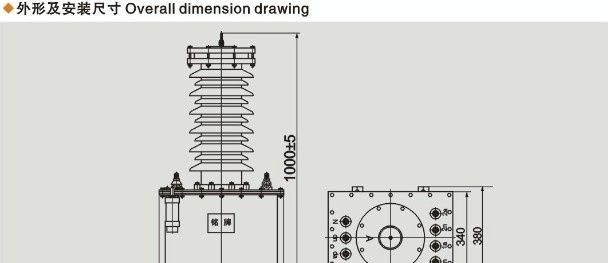 JDZX6-35W2干式户外电压互感器