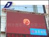 户外P16全彩Led显示屏