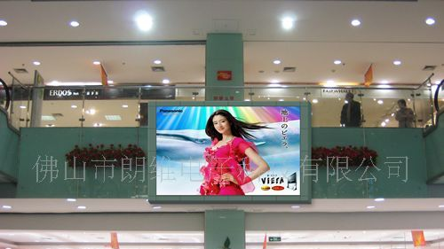 室内/户外表贴三合一P5全彩显示屏/电子屏/广告屏